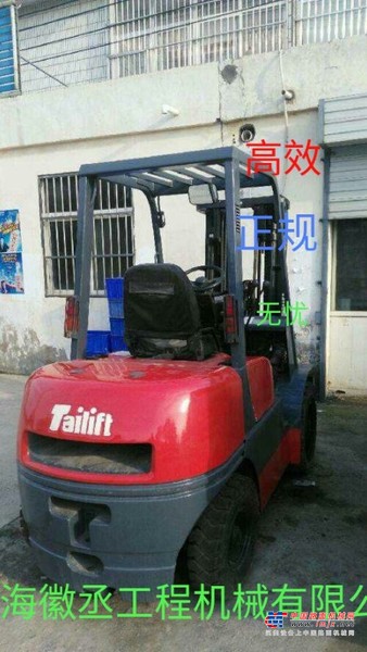 大连市出售转让二手合力电动叉车