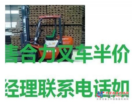阿里地区出售转让二手电动叉车