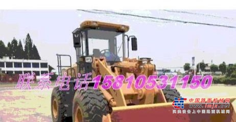 白城市出售转让二手山东临工装载机