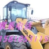 亳州市出售转让二手龙工装载机