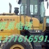 赤峰市出售转让二手龙工装载机