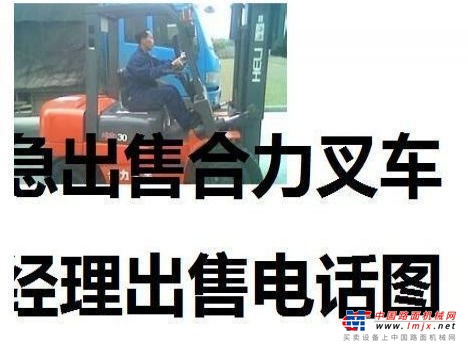 巴彦淖尔市出售转让二手电动叉车