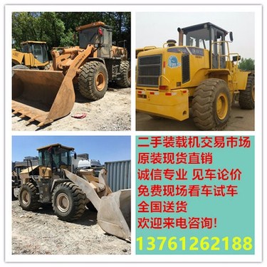 长沙市出售转让二手龙工装载机