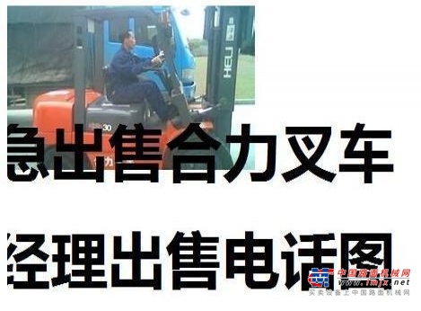 昌都地区出售转让二手电动叉车