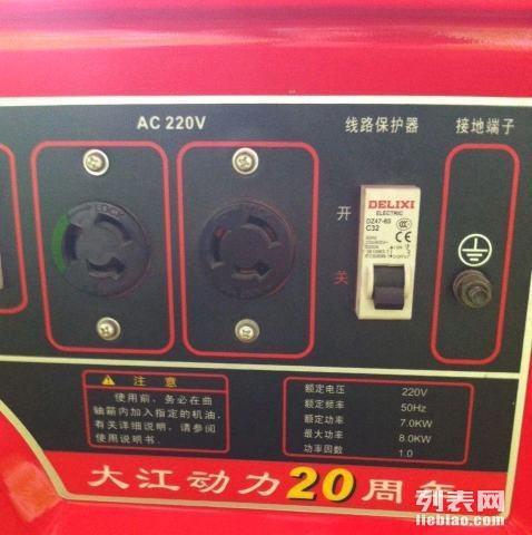 大庆市出售转让二手柴油发电机