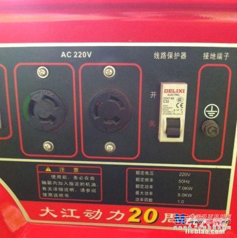 大庆市出售转让二手柴油发电机