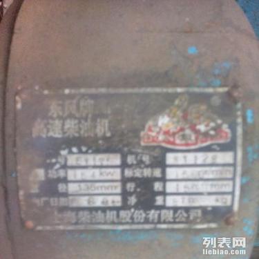常州市出售转让二手柴油发电机