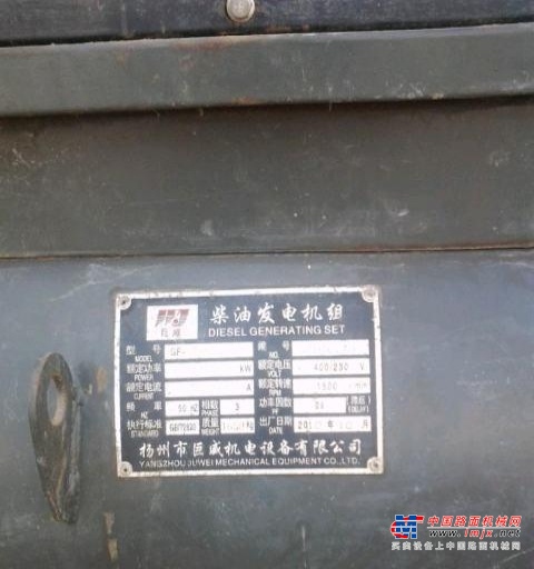 保定市出售转让二手柴油发电机