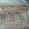 亳州市出售转让二手柴油发电机