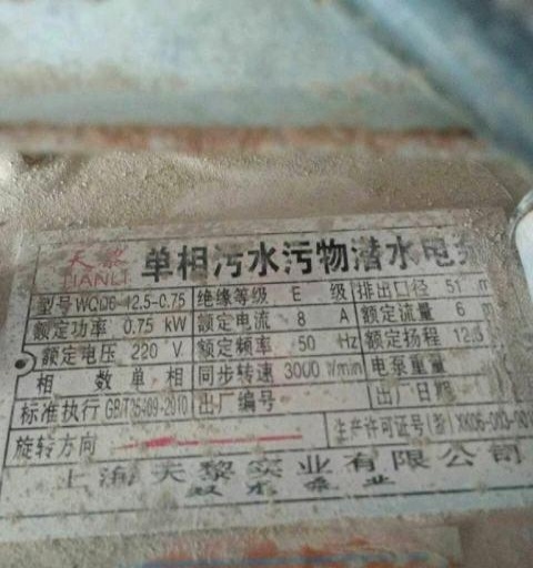 亳州市出售转让二手柴油发电机