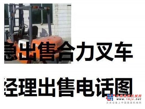 长春市出售转让二手电动叉车