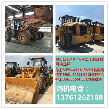 大理出售转让二手龙工装载机