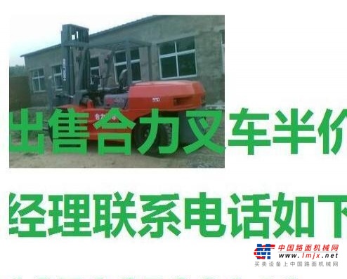 长治市出售转让二手电动叉车