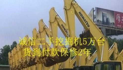 楚雄出售转让二手日立土方机械