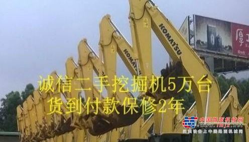 楚雄出售转让二手日立土方机械