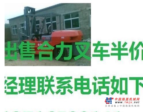 承德市出售转让二手电动叉车