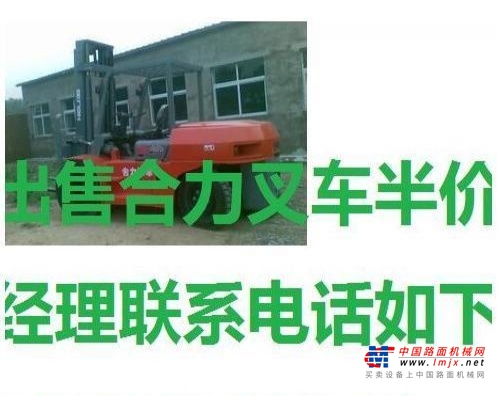 本溪市出售转让二手电动叉车