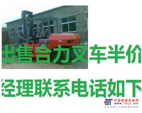承德市出售转让二手合力电动叉车