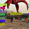 保定市出售转让二手其他土方机械