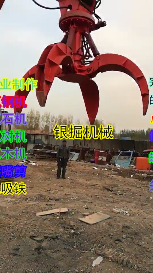 保定市出售转让二手其他土方机械