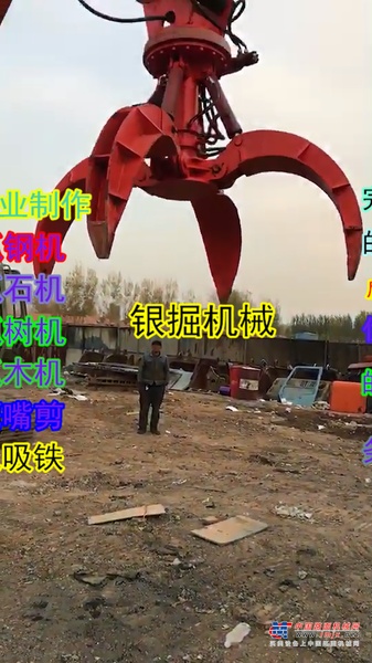 保定市出售转让二手其他土方机械