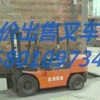 大连市出售转让二手电动叉车