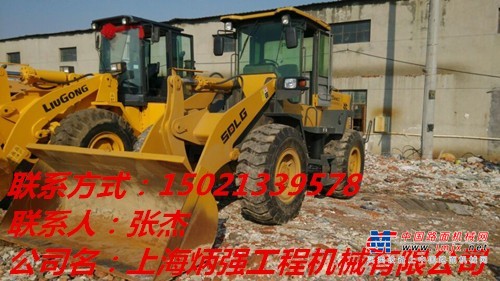 宝鸡市出售转让二手龙工装载机