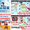 白城市出售转让二手推土机