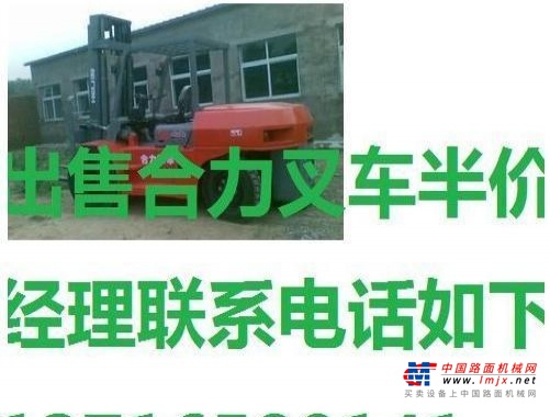 本溪市出售转让二手合力电动叉车