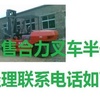 长治市出售转让二手电动叉车
