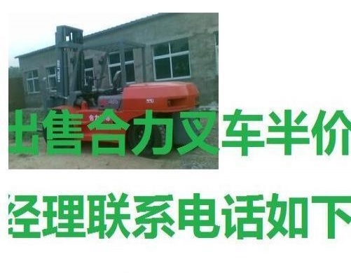 长治市出售转让二手电动叉车