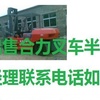 长沙市出售转让二手合力电动叉车