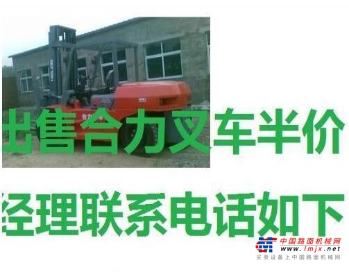 本溪市出售转让二手电动叉车
