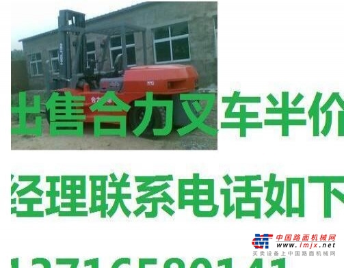 宝鸡市出售转让二手电动叉车