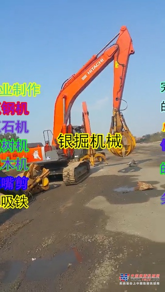 保定市出售转让二手其他土方机械