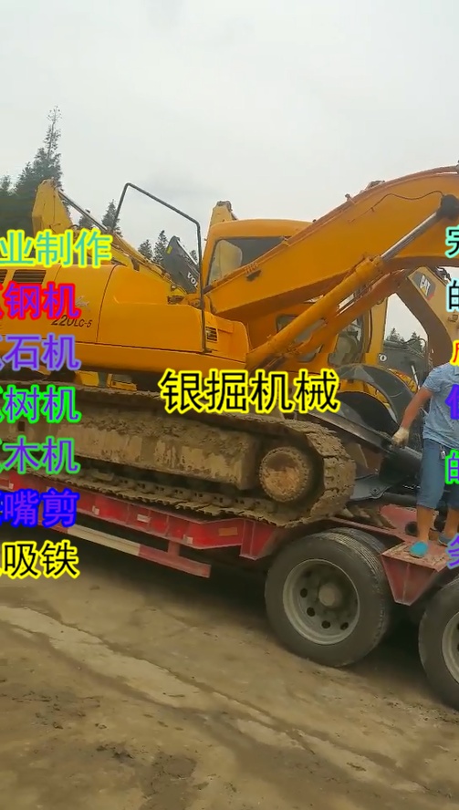 沧州市出售转让二手其他土方机械