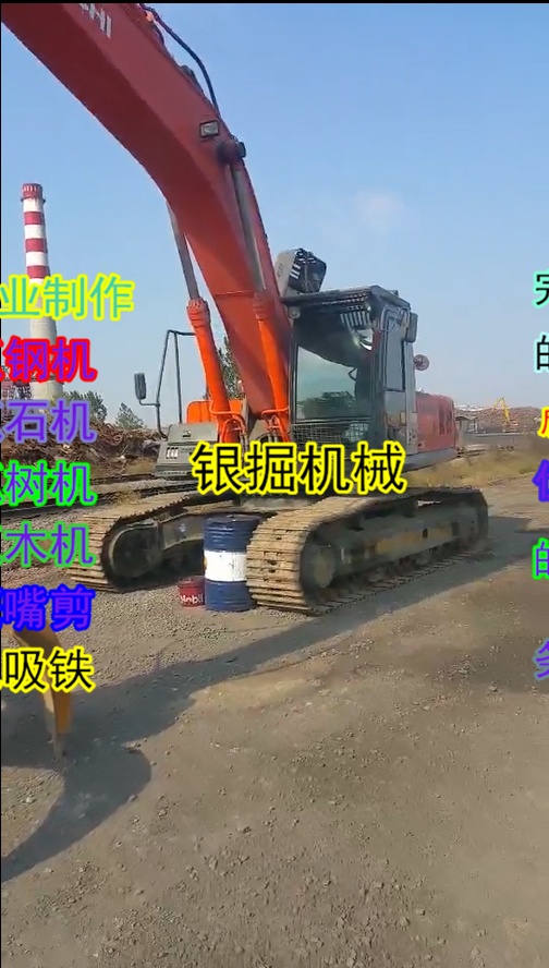 保定市出售转让二手其他土方机械