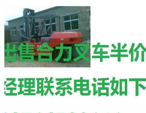 阿里地区出售转让二手电动叉车