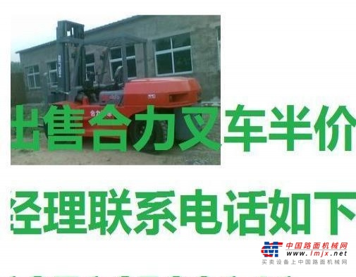 阿里地区出售转让二手电动叉车
