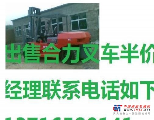 博尔塔拉出售转让二手合力电动叉车