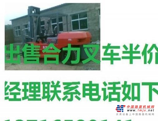 承德市出售转让二手电动叉车