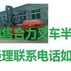 大连市出售转让二手合力电动叉车