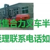 大连市出售转让二手合力电动叉车