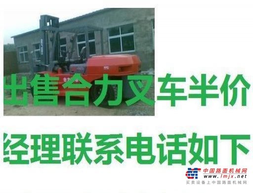 阿克苏地区出售转让二手合力电动叉车