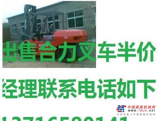 本溪市出售转让二手合力电动叉车