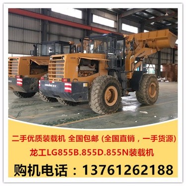 迪庆出售转让二手柳工装载机