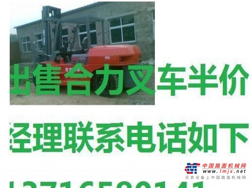大连市出售转让二手合力电动叉车