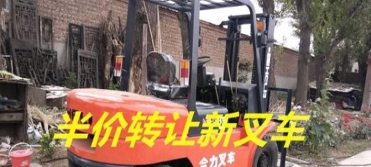 郴州市出售转让二手合力电动叉车