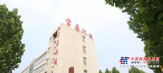 郴州市出售转让二手宝鼎土方机械