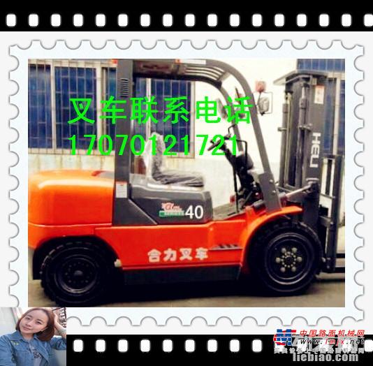 承德市出售转让二手合力电动叉车
